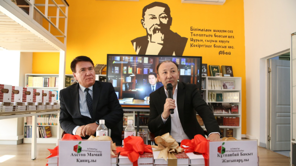 В Алматы презентовали книги Мамая Ахетова