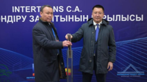 В Павлодарской области началось строительство первого в Казахстане завода нового поколения