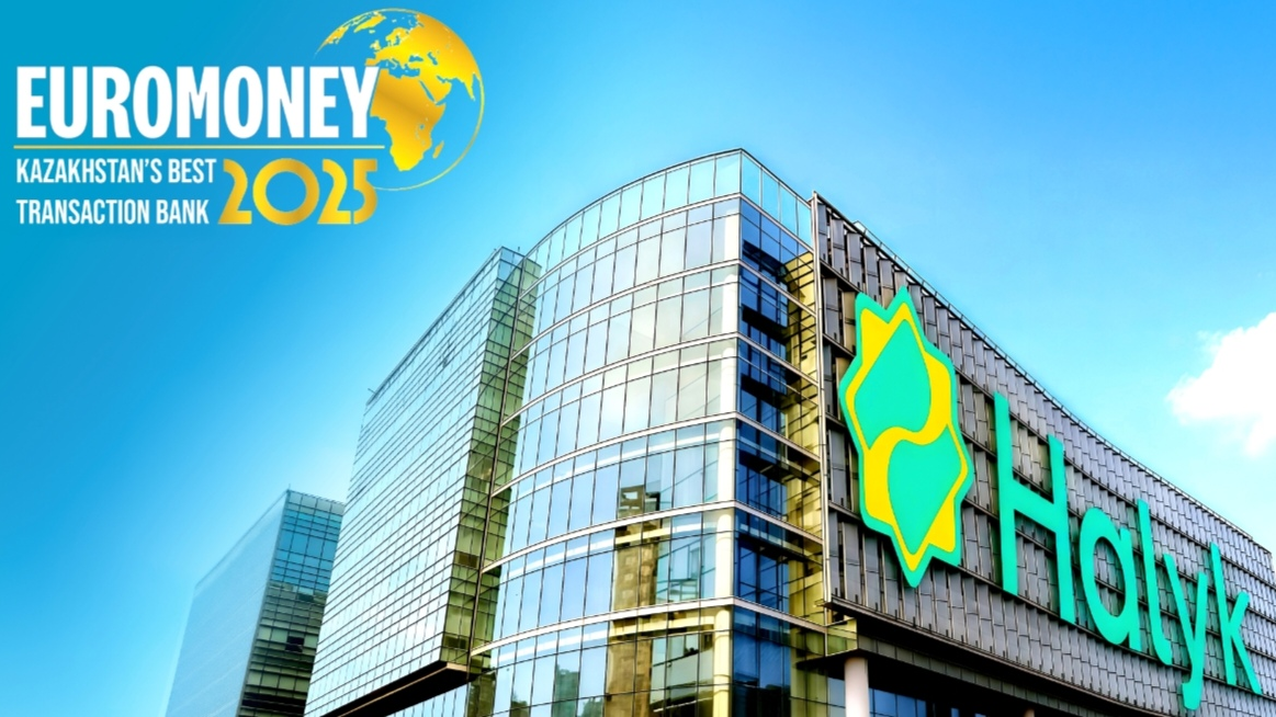 Halyk признан лучшим банком Казахстана по версии издания The Banker