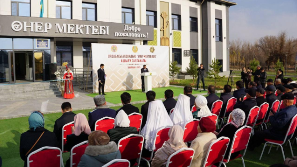 Возврат активов: музыкальную школу на 300 мест открыли в Туркестанской области