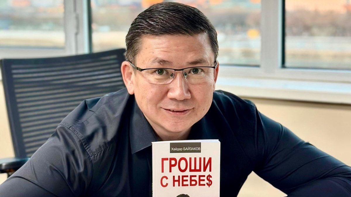 Писатель нашего времени