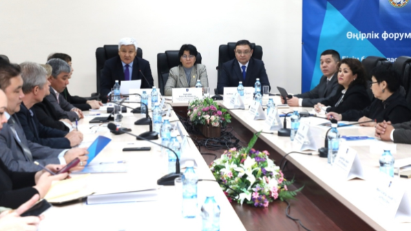 В Алматы состоялся форум «Адал білім – Адал ұрпақ»