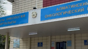 В Алматы снижается смертность от рака 