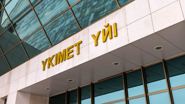 Казахстан усиливает меры энергетической безопасности через контроль рынка ГСМ