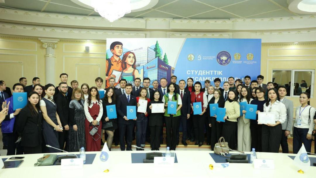 В Костанае прошел I Республиканский форум Студенческих Ассамблей