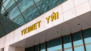 Свыше 30 тыс. рабочих мест будет создано за счет реализации индустриальных инвестпроектов в Казахстане 