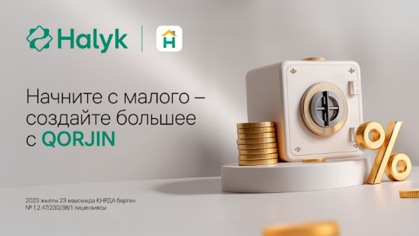 Как выбрать идеальный вклад: от гибких решений до долгосрочных накоплений