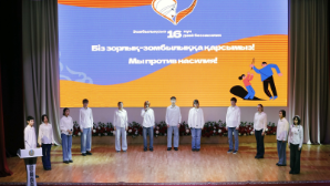 В Алматы подвели итоги кампании "16 дней активных действий против гендерного насилия" 