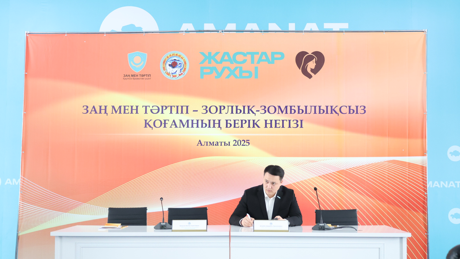 Закон и порядок: в Алматы рассказали о реальных кейсах борьбы с бытовым насилием 