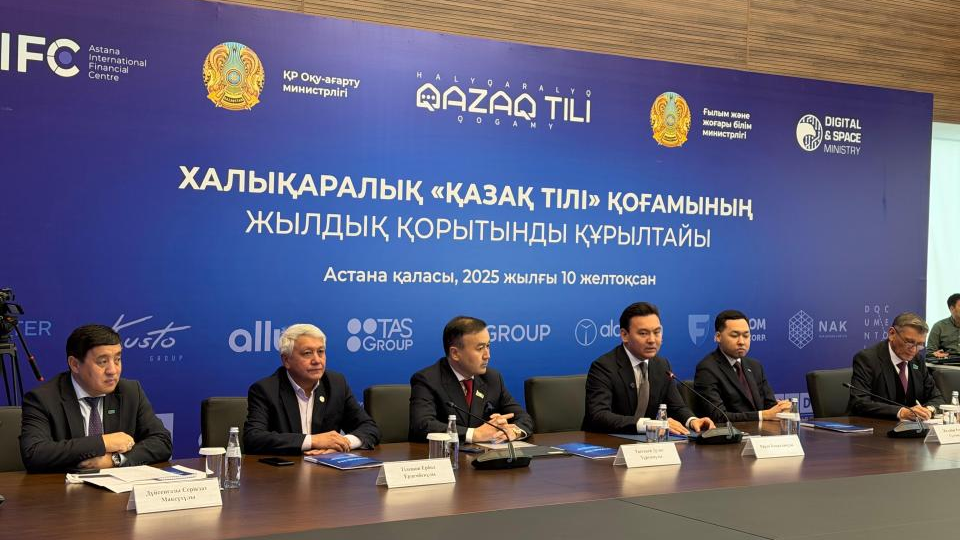 Итоговый курултай Международного общества «Қазақ тілі» прошел в Астане 