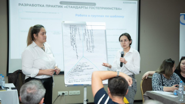 В Алматы завершились фасилитационные сессии для сотрудников туристской сферы