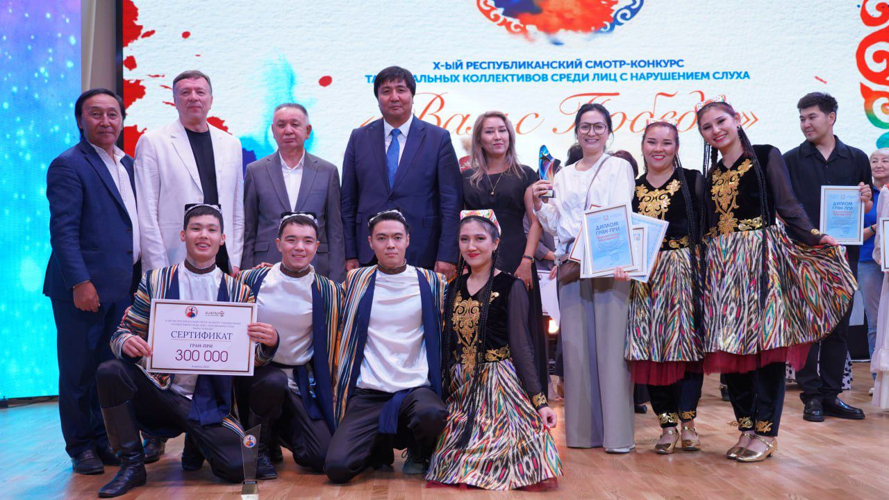 В Алматы расширили инклюзивные программы: 132 мероприятия проведено в этом году