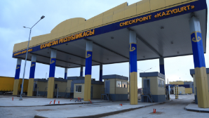 Открыты новые высокотехнологичные пункты пропуска «Казыгурт» и «Темир-баба»