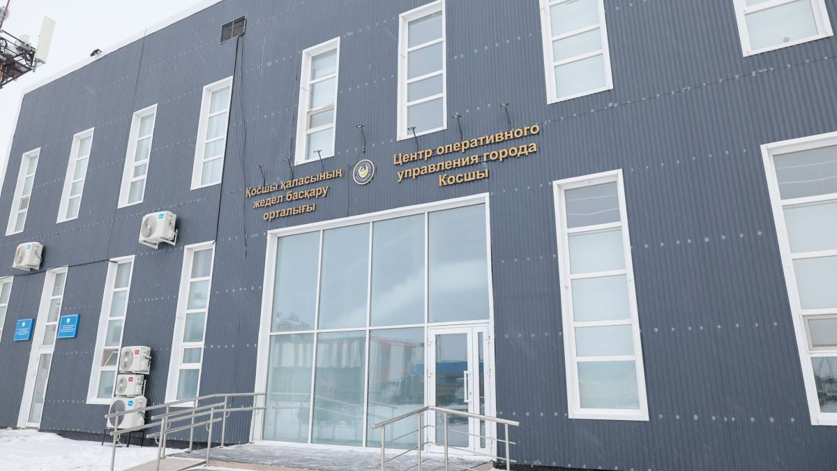 ЦОУ полиции с умными камерами запущен в Косшы 