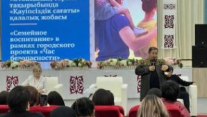 «Закон и порядок»: в школах Астаны для родителей учеников провели «Часы безопасности»