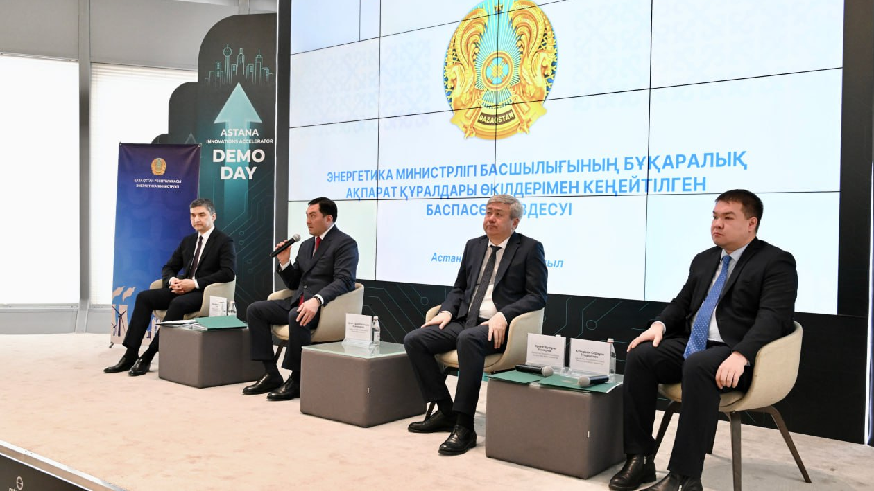 Реализация поручений Президента: в Казахстане запущены три новых газовых месторождения в 2025 году