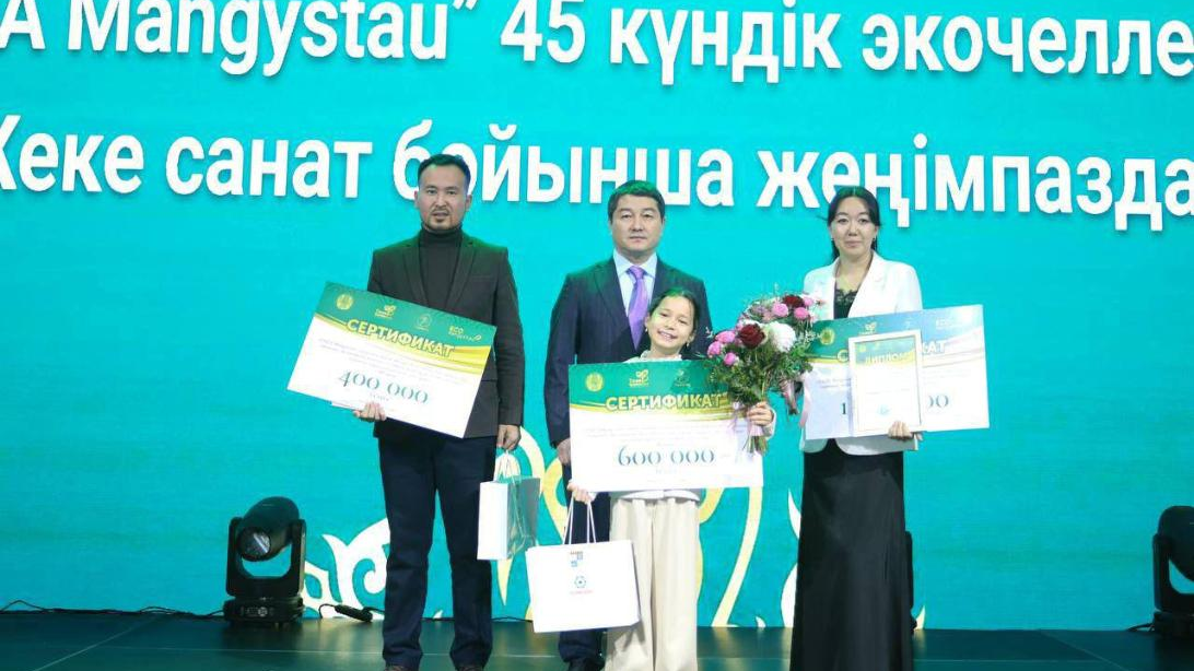 Эко-челлендж «Таза Маңғыстау» завершился в Мангистау