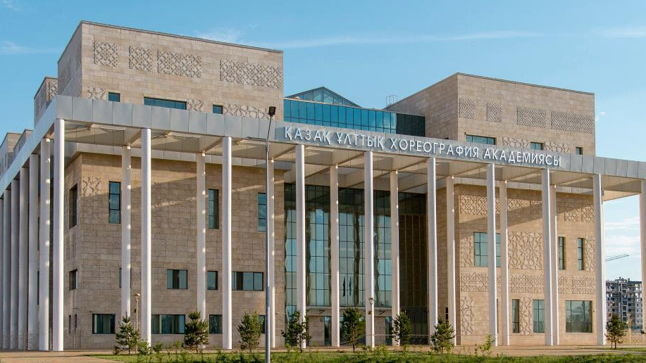 Казахская национальная академия хореографии вошла в TÜRKÜNİB