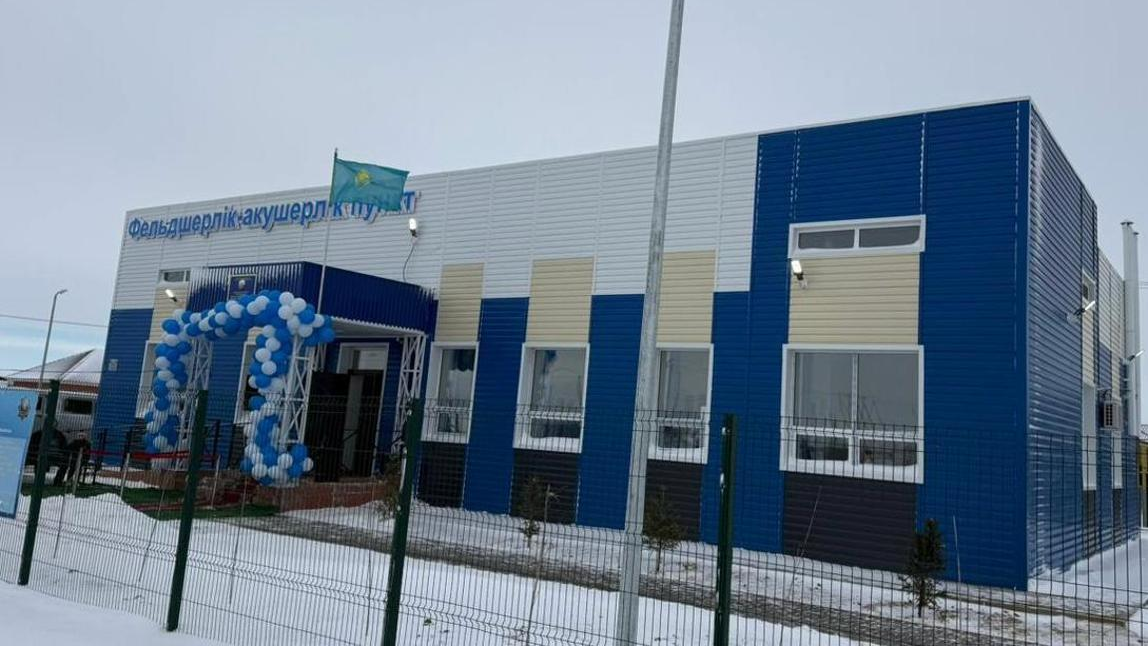 Возврат активов: в отдаленном селе Актюбинской области открыт еще один медицинский объект