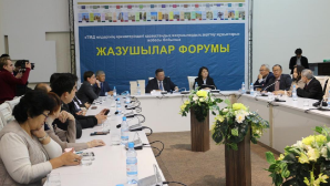 Международный литературный форум и презентация новых книг состоялись в Павлодаре