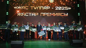 «Жас тұлпар – 2025»: награждены лучшие из молодежи Мангистау