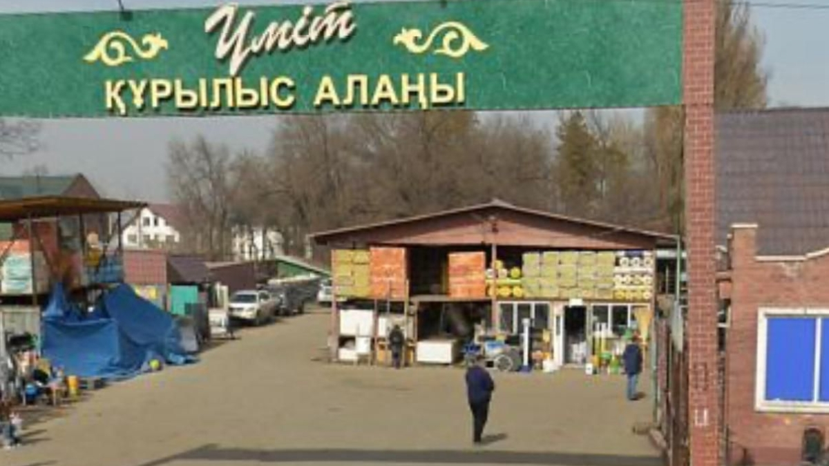 В Алматы в рамках судебного разбирательства начат демонтаж рынка «Умит» на проспекте Рыскулова