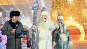 В Алматы зажгли главную новогоднюю елку