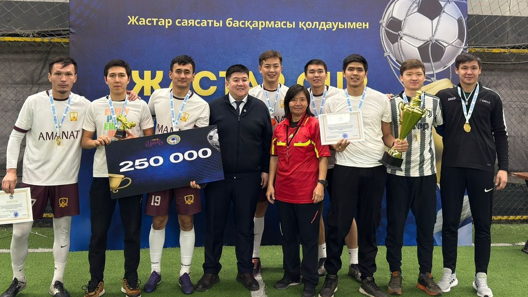 В Алматы прошел спортивный турнир «Жастар CUP – 2025»