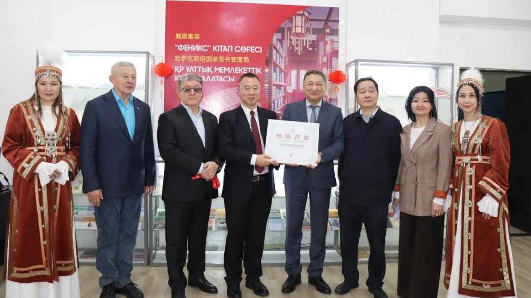 В Алматы открыли книжную полку китайского издательства «Феникс»
