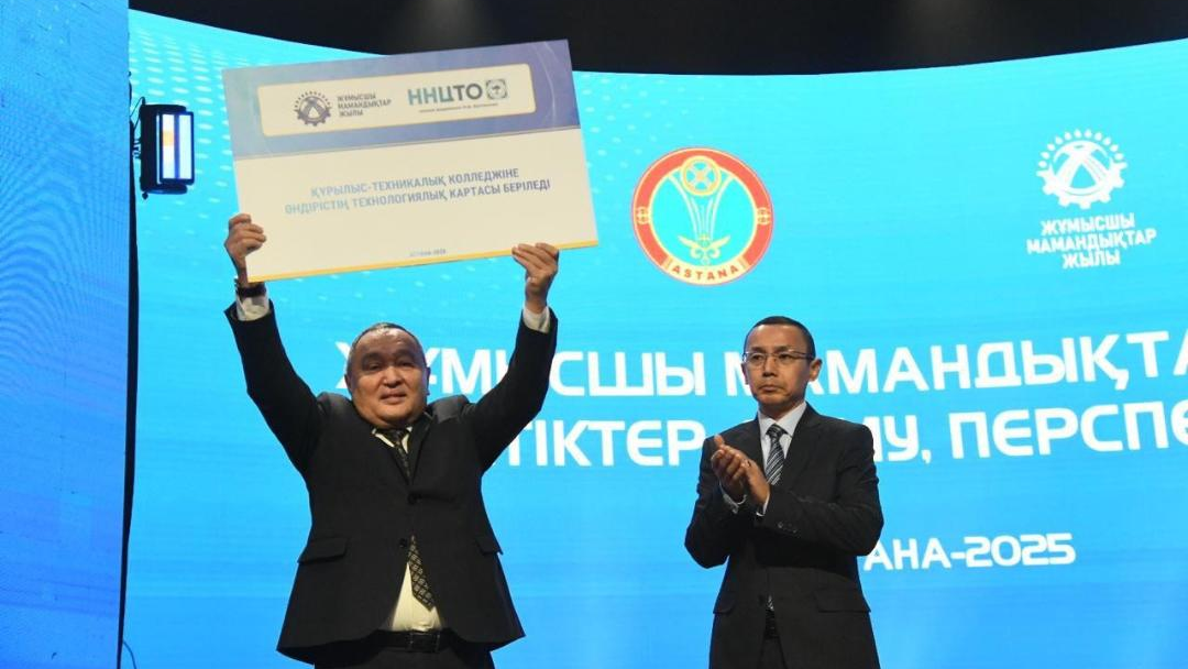 Год рабочих профессий: итоги работы подвели в Астане