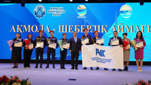 В Акмолинской области подвели итоги Года рабочих профессий и наградили победителей WorldSkills Kazakhstan