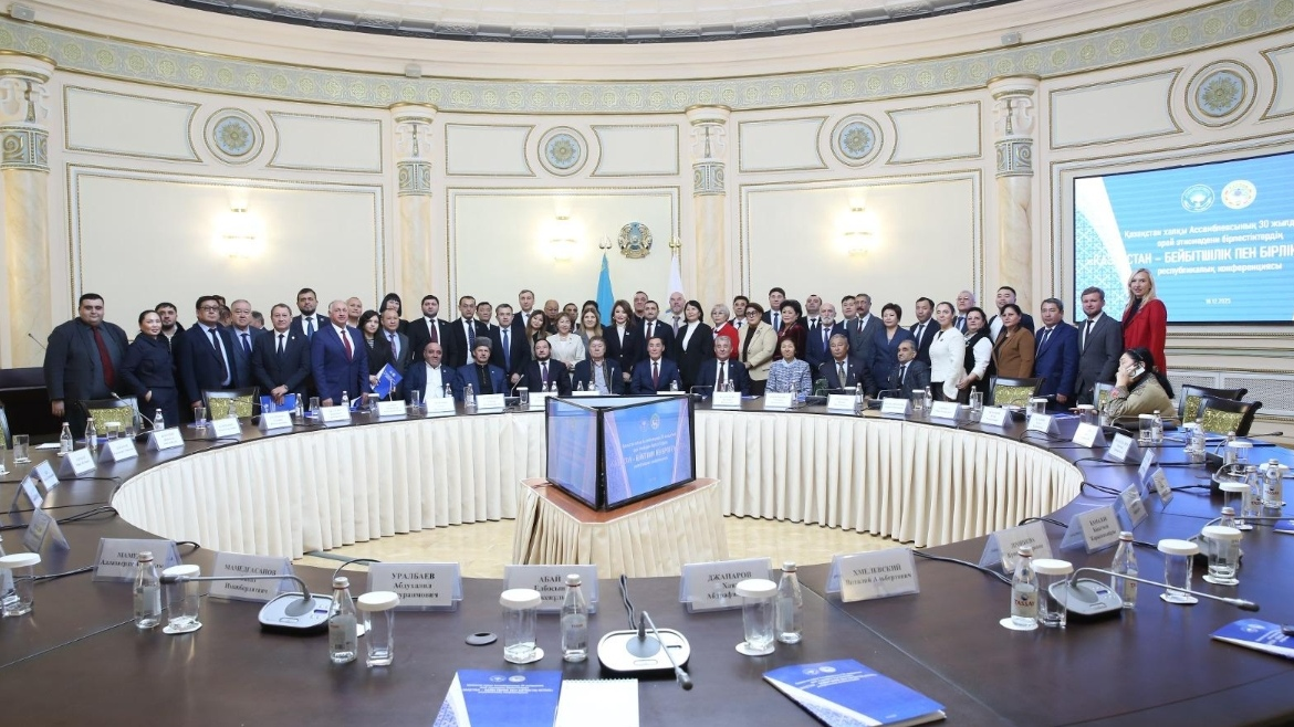 В Алматы подвели итоги 30-летия Ассамблеи народа Казахстана