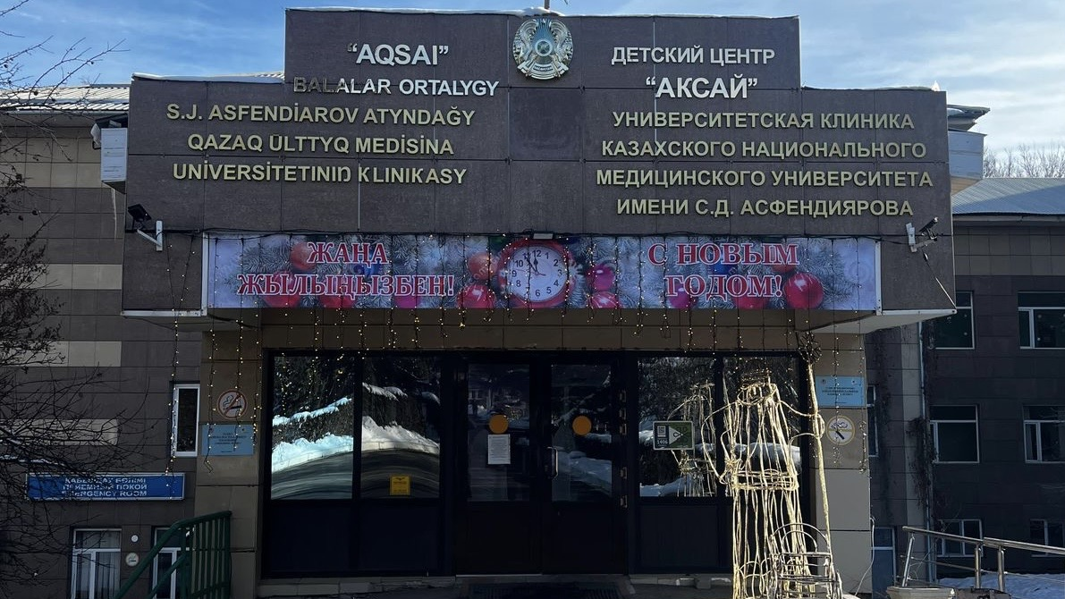 Маленькие пациенты больницы «Аксай» получили новогодние подарки