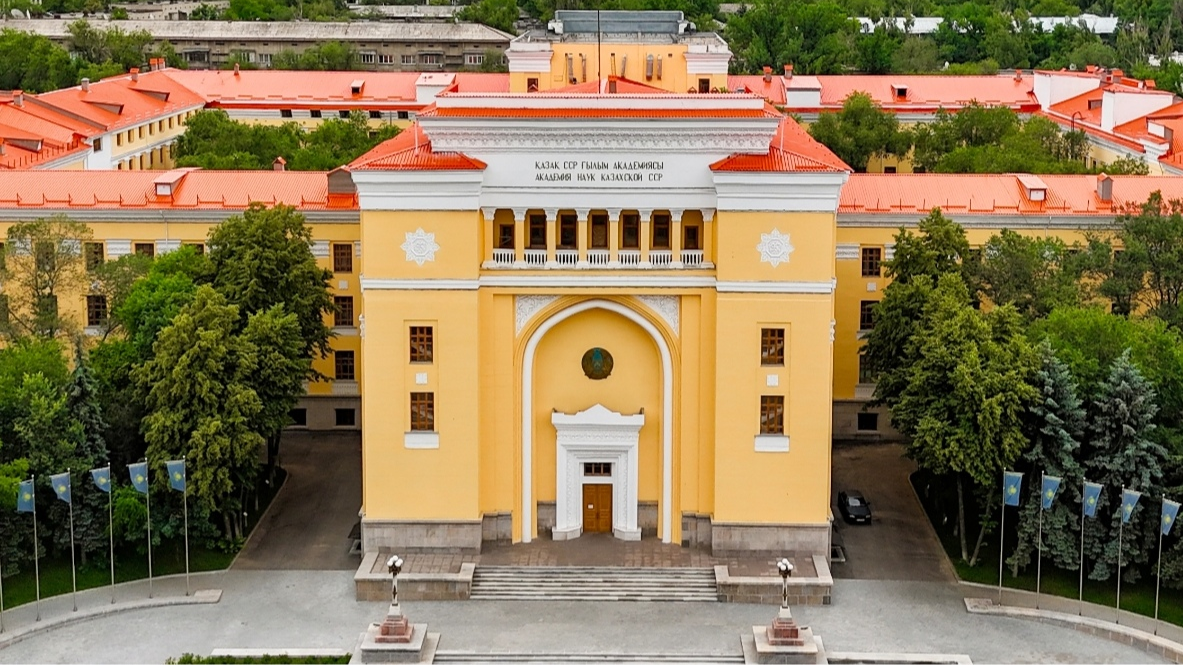 Национальная академия наук при Президенте РК подводит итоги 2025 года