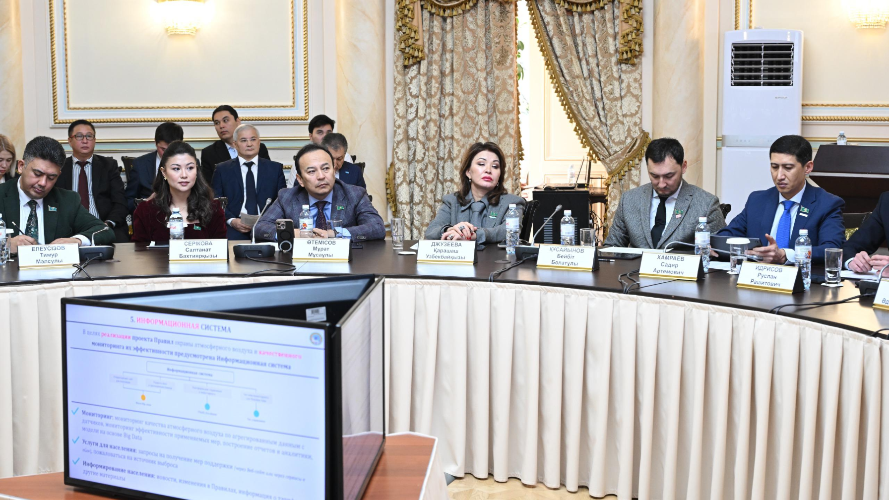 В Алматы принят комплексный документ по снижению загрязнения атмосферного воздуха