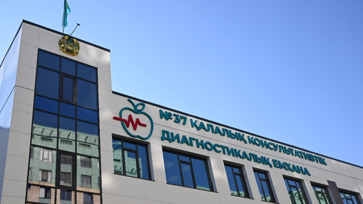 Аким Алматы проверил готовность нового объекта первичной медицинской помощи