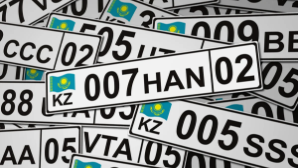 Государственные номерные знаки теперь можно выбирать самостоятельно – МВД  