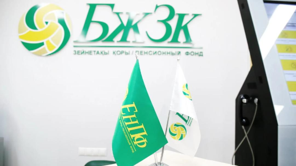 В Казахстане повышен размер обязательного пенсионного взноса работодателя
