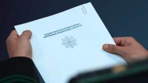 «Закон и порядок»: АФМ подведены итоги работы за 2025 год