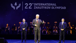 В Алматы стартовала Международная Жаутыковская олимпиада