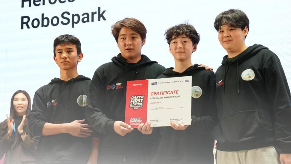 Подведены итоги фестиваля Daryn FIRST Qualifier 2026 по робототехнике