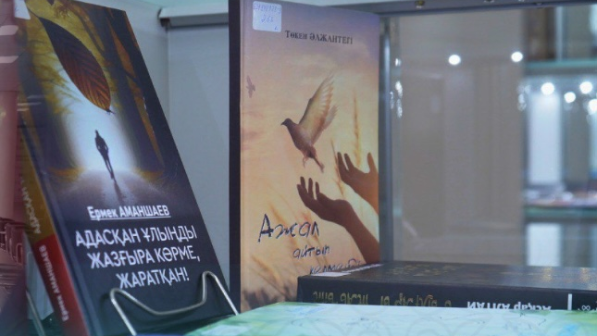 В Алматы открылась выставка книг, изданных в 2025 году