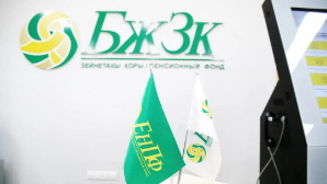 С 1 января 2026 года пенсионные выплаты из ЕНПФ освобождены от ИПН