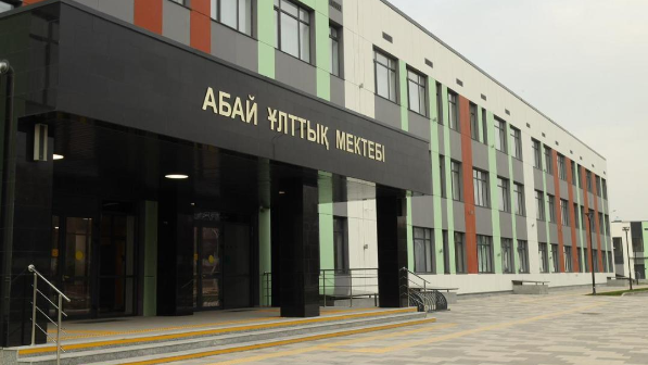 В истории Абай ұлттық мектебі начался новый этап