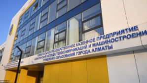 В Алматы открыт обновленный колледж телекоммуникаций и машиностроения