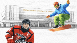 В Алматы пройдет открытое экомероприятие Recycle Birge