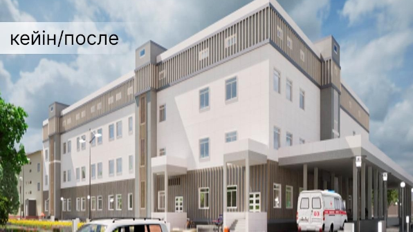 В акимате Алматы разъяснили необходимость сноса здания роддома №1