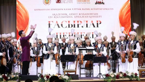 В Алматы с аншлагом прошел концерт к 120-летию со дня рождения Ахмета Жубанова