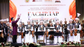 В Алматы с аншлагом прошел концерт к 120-летию со дня рождения Ахмета Жубанова
