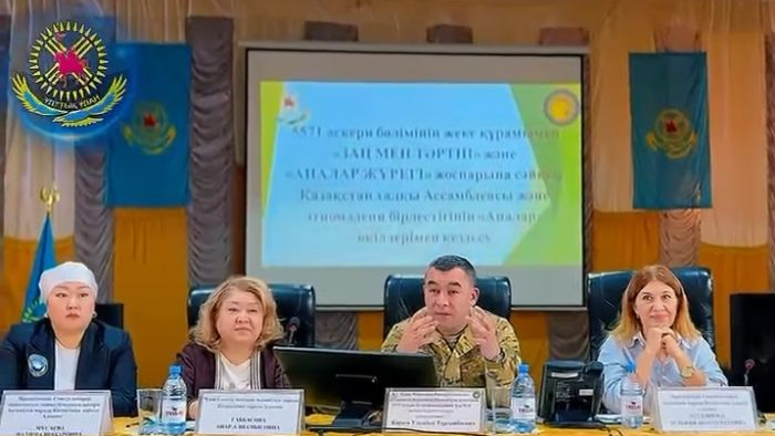 В Алматы прошла встреча военнослужащих с представителями АНК